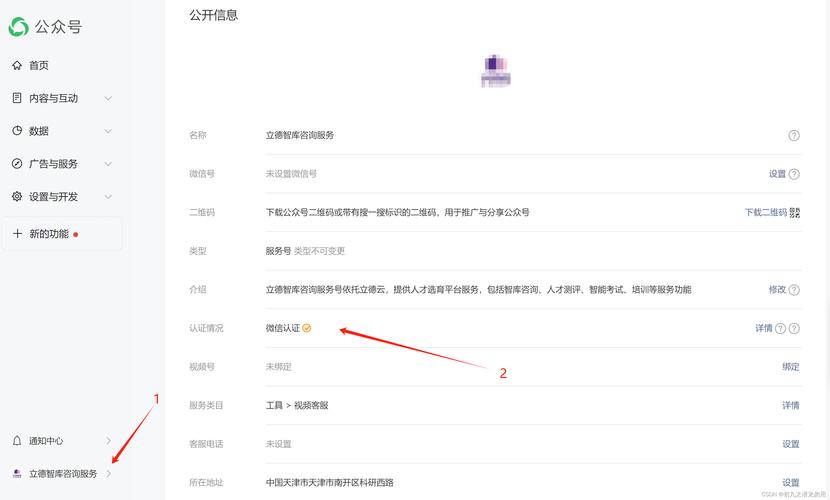 正规微信老号购卖平台，抗封微信小号哪里有买-第1张图片-一稳号车牌