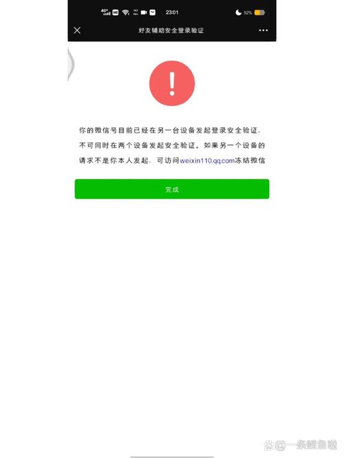正规微信老号购卖平台，抗封微信小号哪里有买-第2张图片-一稳号车牌