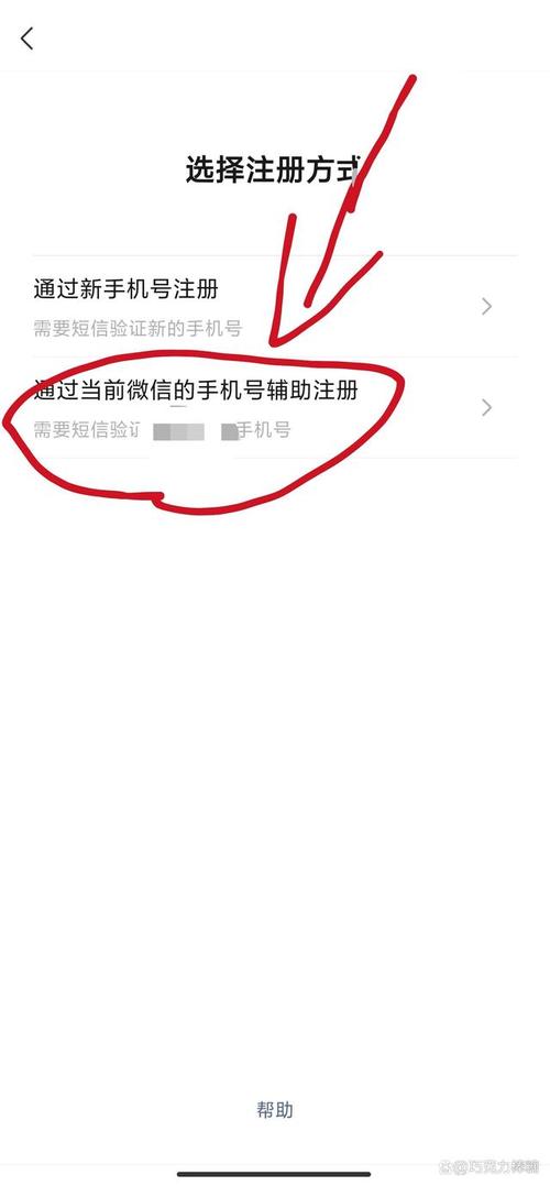 正规微信老号购卖平台，抗封微信小号哪里有买-第3张图片-一稳号车牌