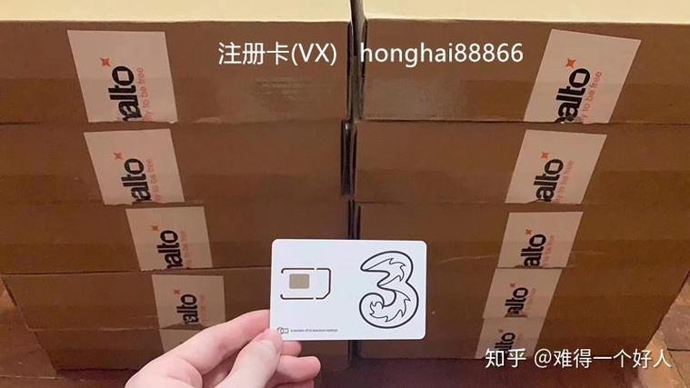 微信买号平台哪个好,哪里有卖稳定抗封微信号-第3张图片-一稳号车牌 微信买号平台哪个好,哪里有卖稳定抗封微信号-第3张图片-一稳号车牌