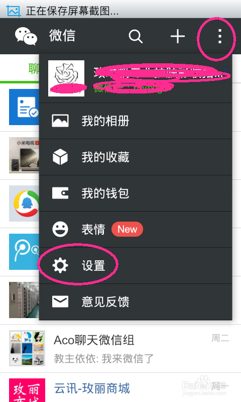 出售买私人微信国外老号，微信账号哪里有买-第2张图片-一稳号车牌