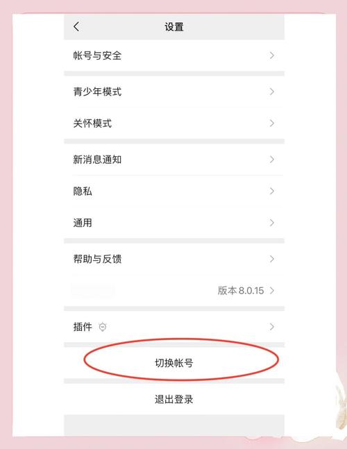 微信账号新号，买微信号在哪里买啊-第2张图片-一稳号车牌