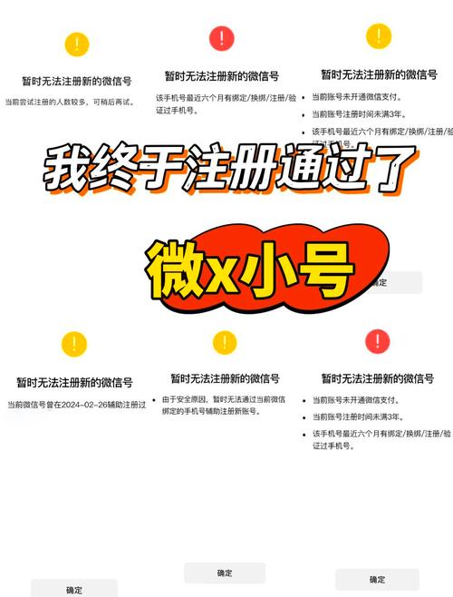 微信账号新号，买微信号在哪里买啊-第3张图片-一稳号车牌